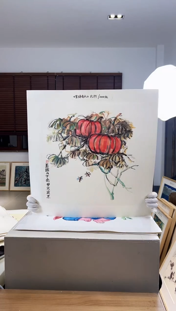 【闪购商品】版画耿玉琨限量作品亲签盖章版画S
