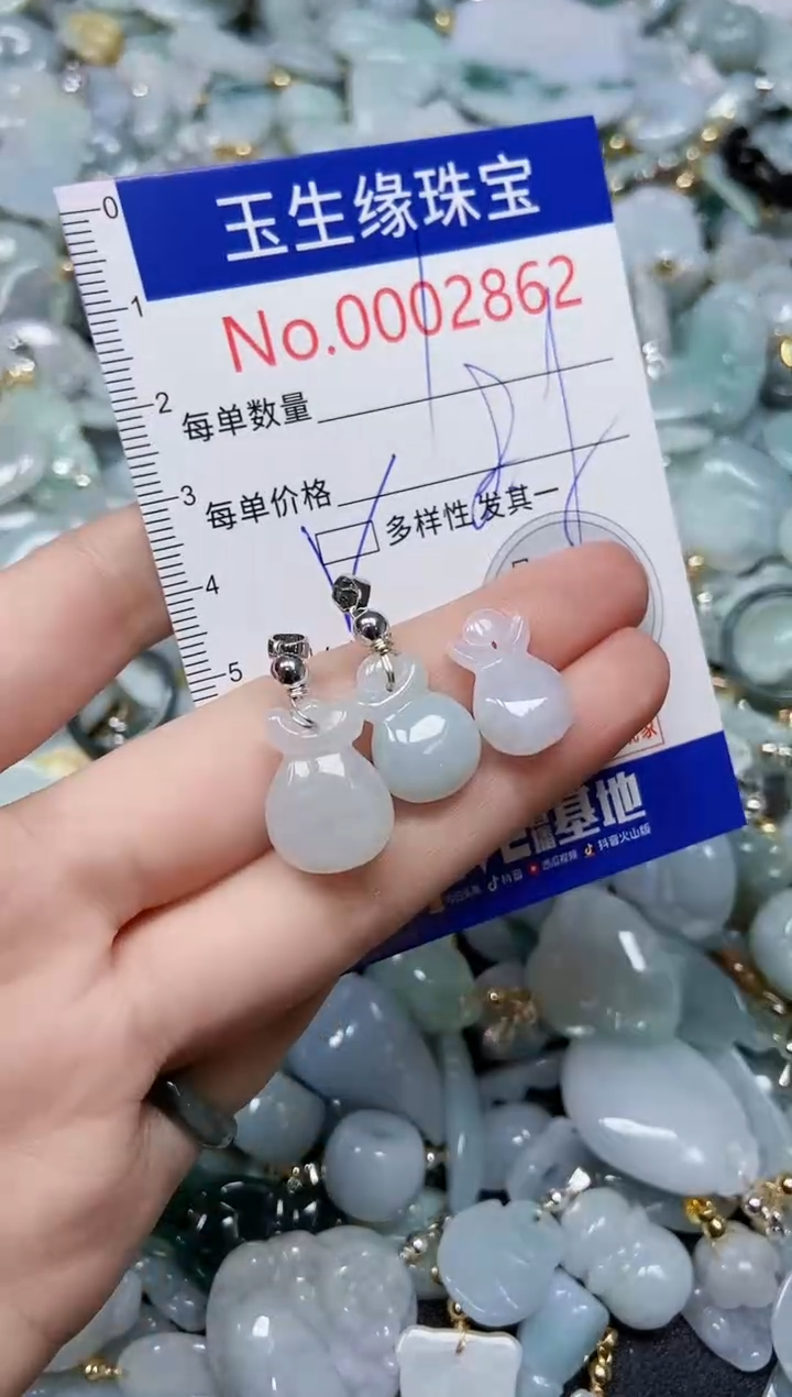 【闪购商品】翡翠颈饰未镶嵌闪购00002862多样性发其一