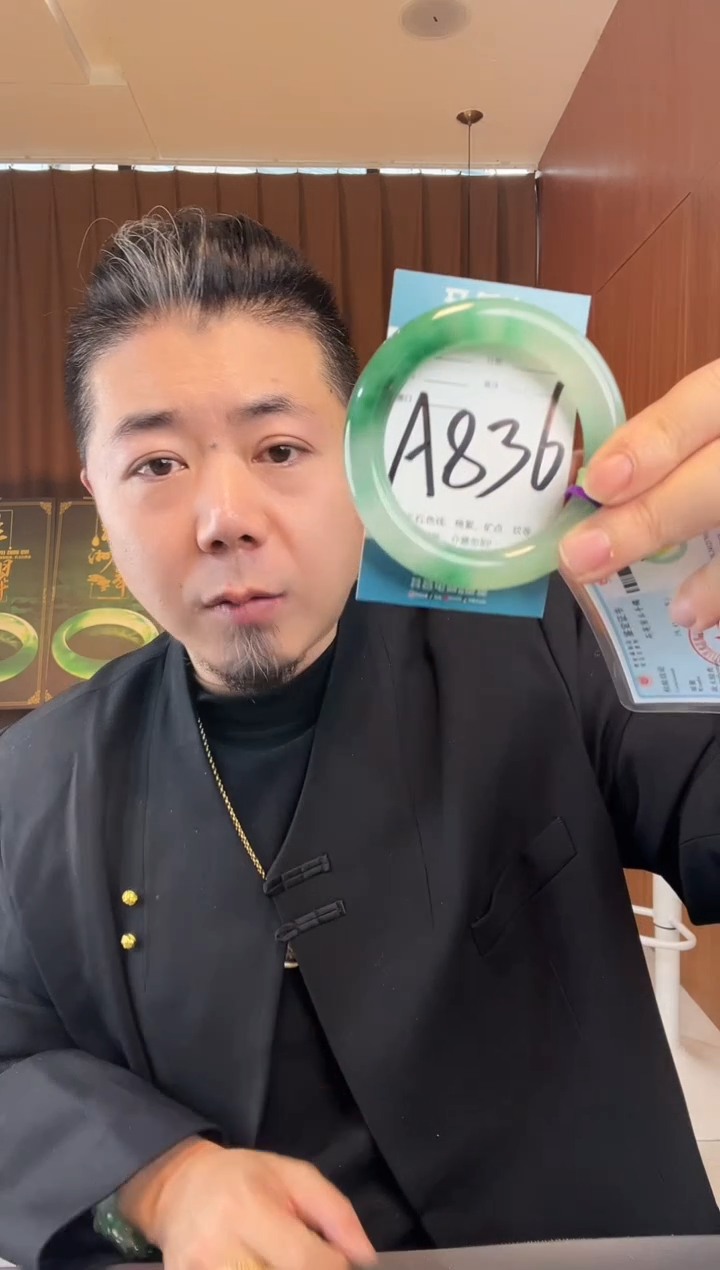 【闪购商品】石英质玉手镯未镶嵌非洲翠