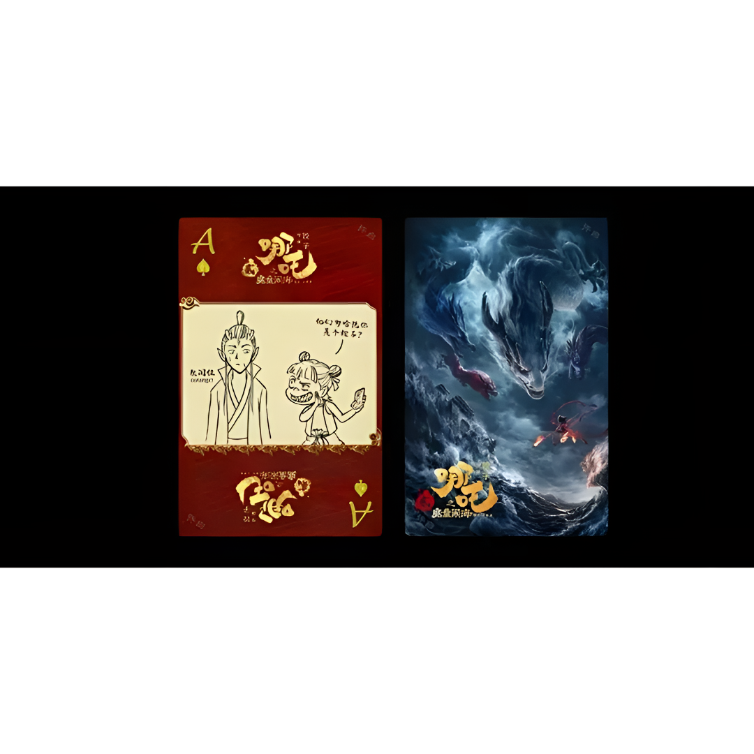 哪吒2扑克牌破亿海报同人动漫周边创意纸质扑克牌卡牌游戏纪念牌