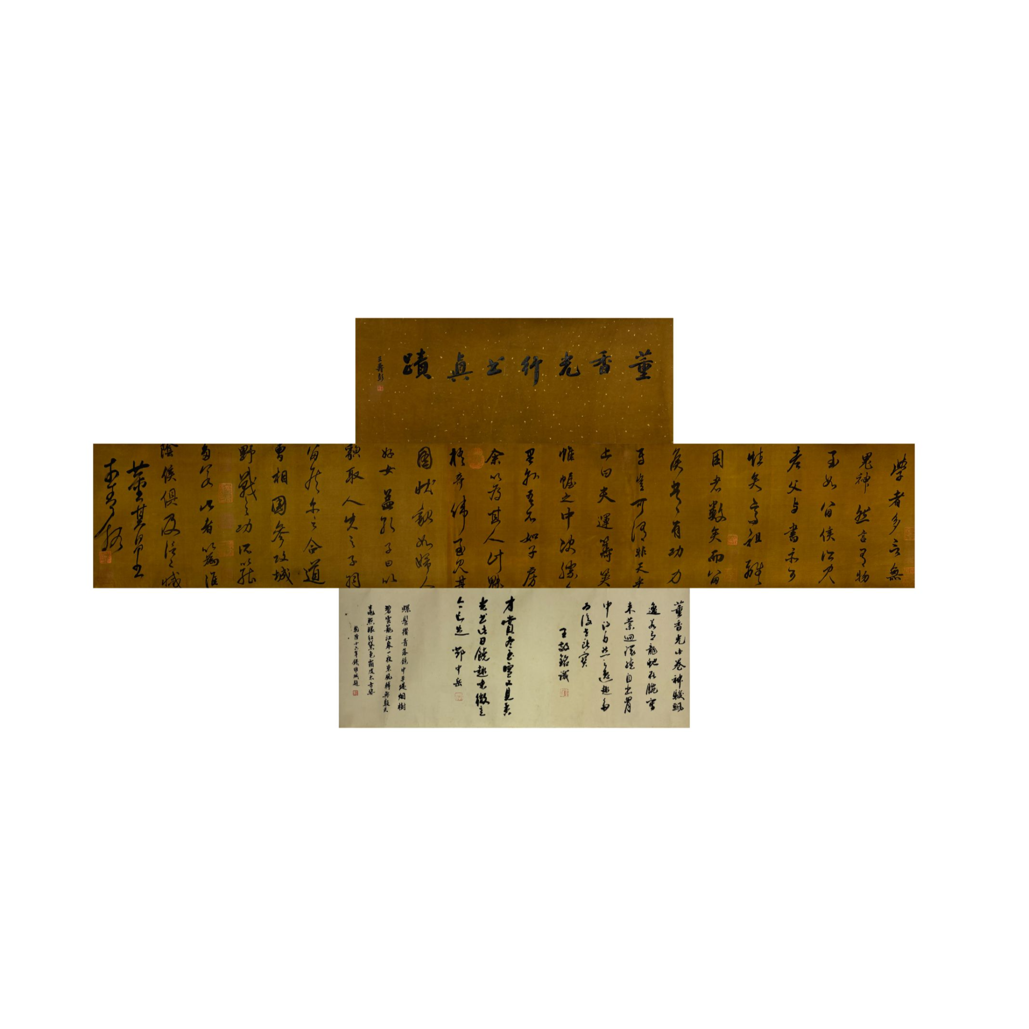 董其昌《长卷》LX7-113—29X161cm  