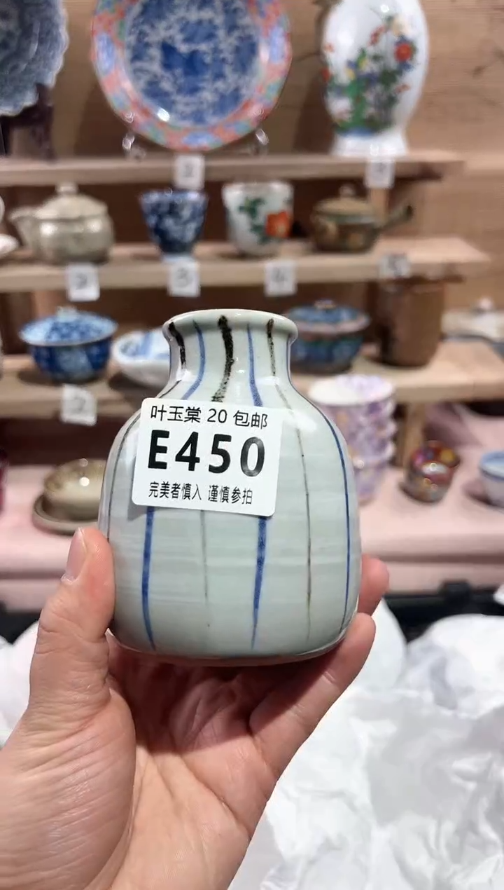 【闪购商品】瓷片当天满20米包邮E450