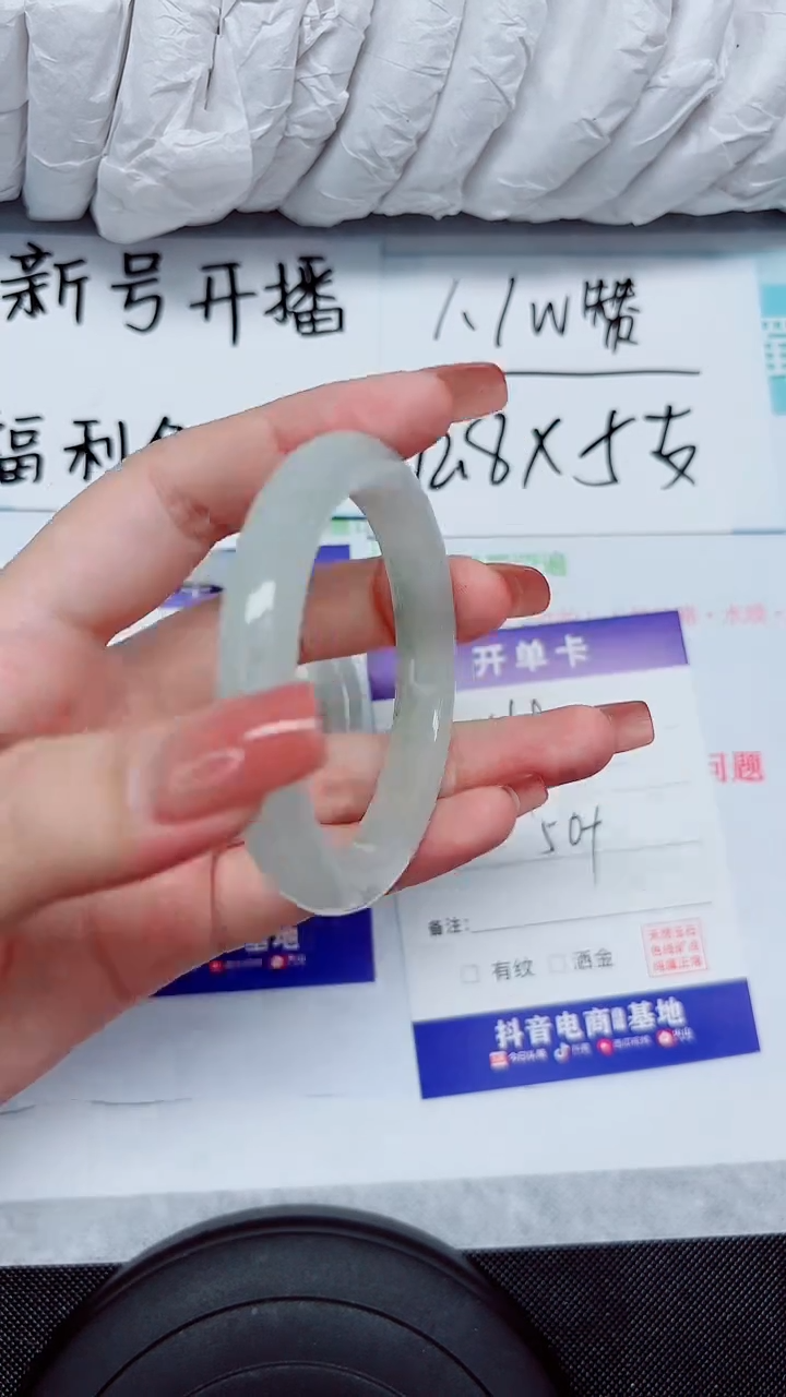 石英质玉手镯未镶嵌160-50