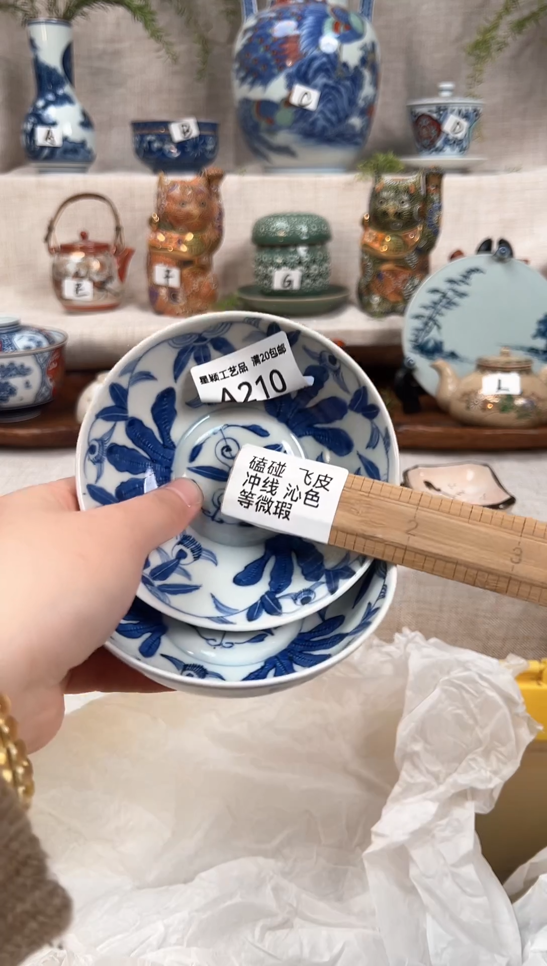 【闪购商品】210茶杯 茶具 陶瓷 喝茶杯