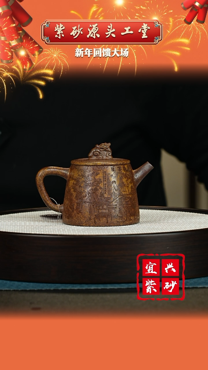 【闪购商品】紫砂茶壶宜兴紫砂茶壶