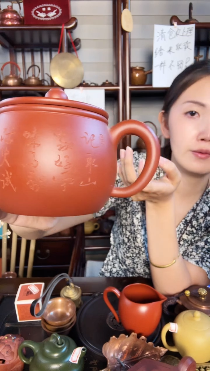 颜彩虹玉带大红袍汉瓦纯手工