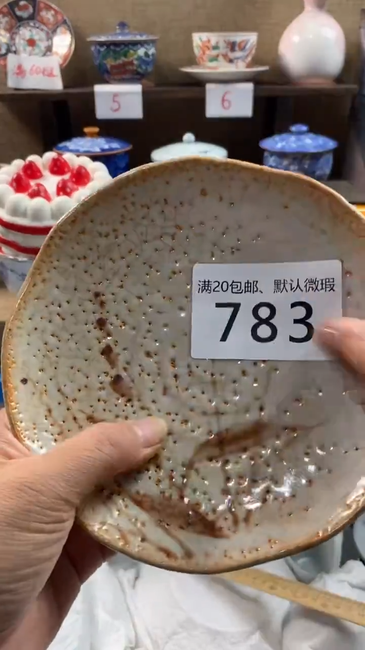其他陶风***儿783满20包邮，感谢支持。
