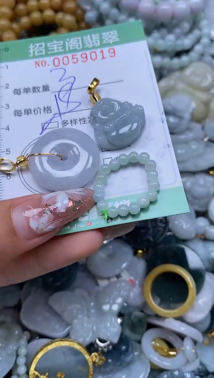 【闪购商品】翡翠颈饰未镶嵌闪购0059019多样性发其一