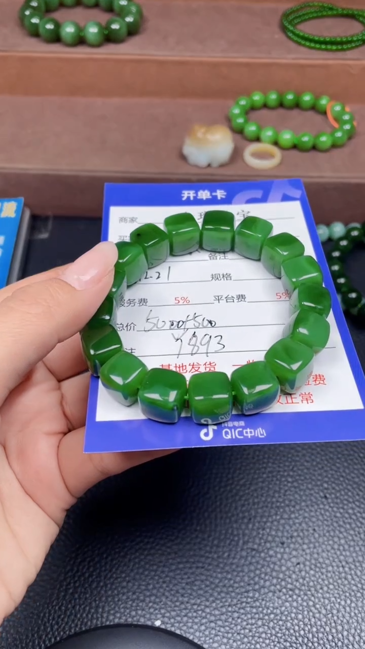 颈饰未镶嵌和田玉Y893