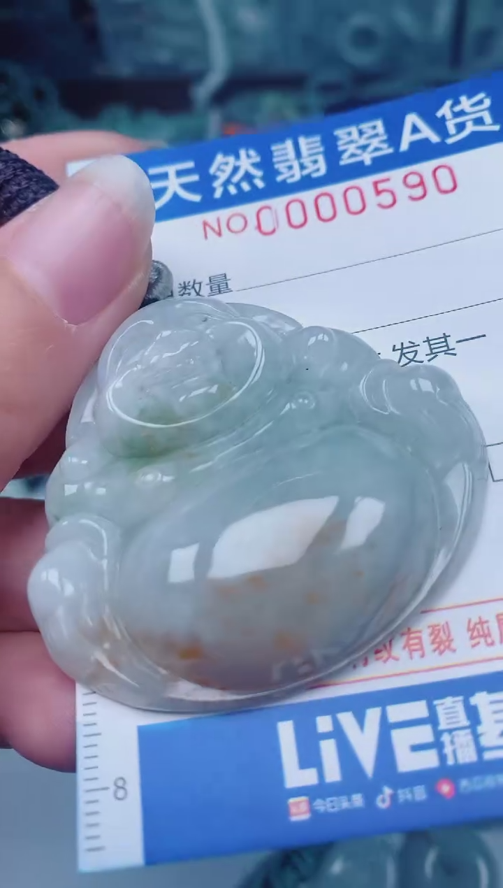 颈饰未镶嵌翡翠00000590