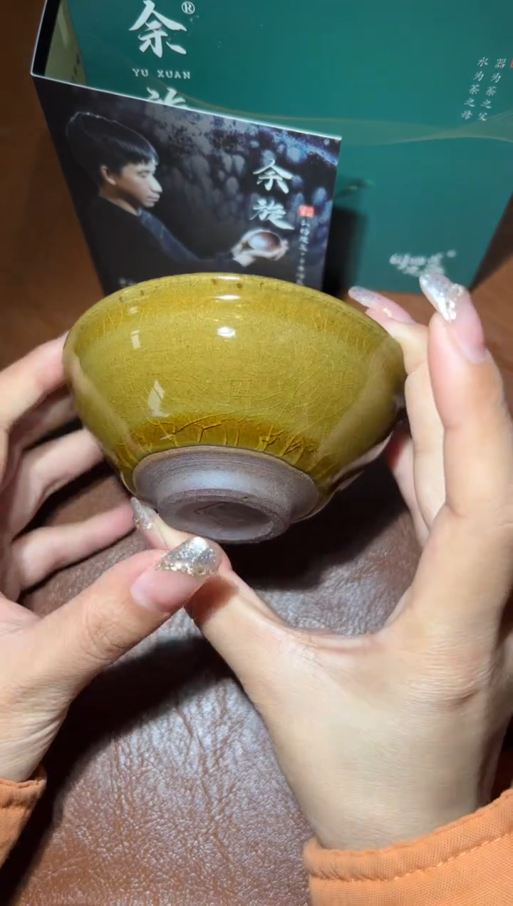 【闪购商品】茶盏10余旋精品收藏