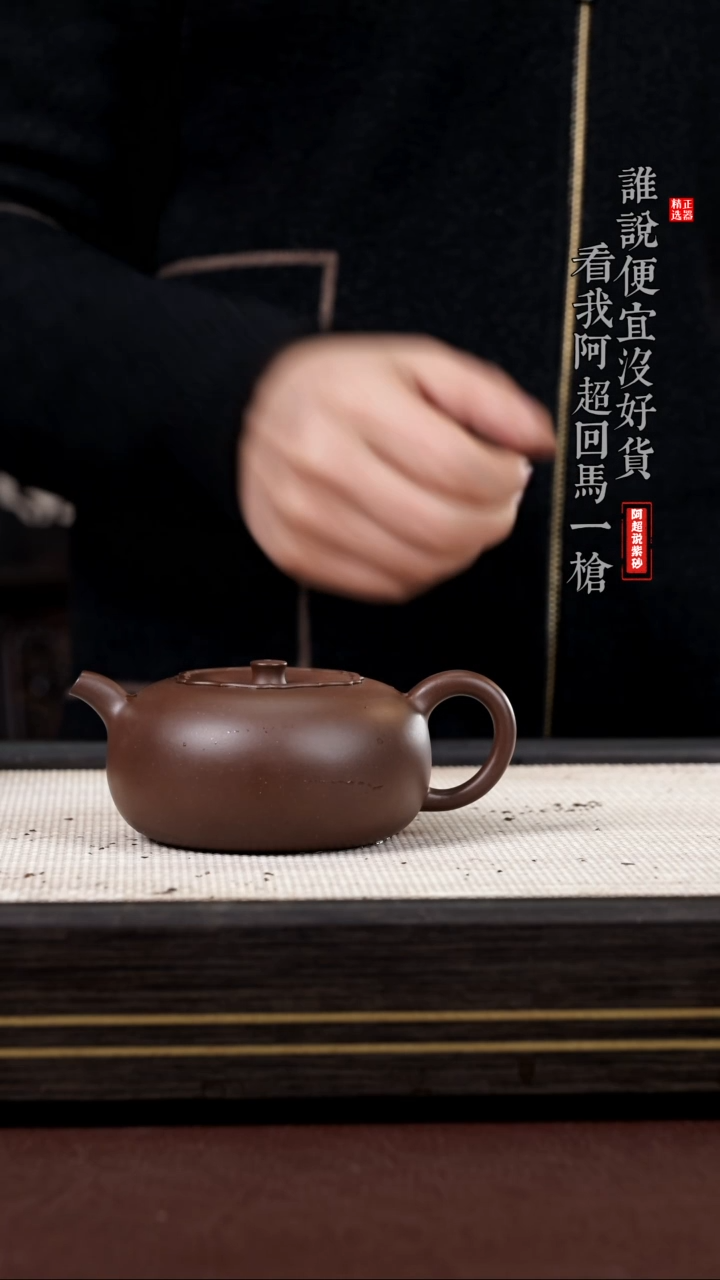 【闪购商品】紫砂茶壶JM-WXJ15833董韵欣瓜语