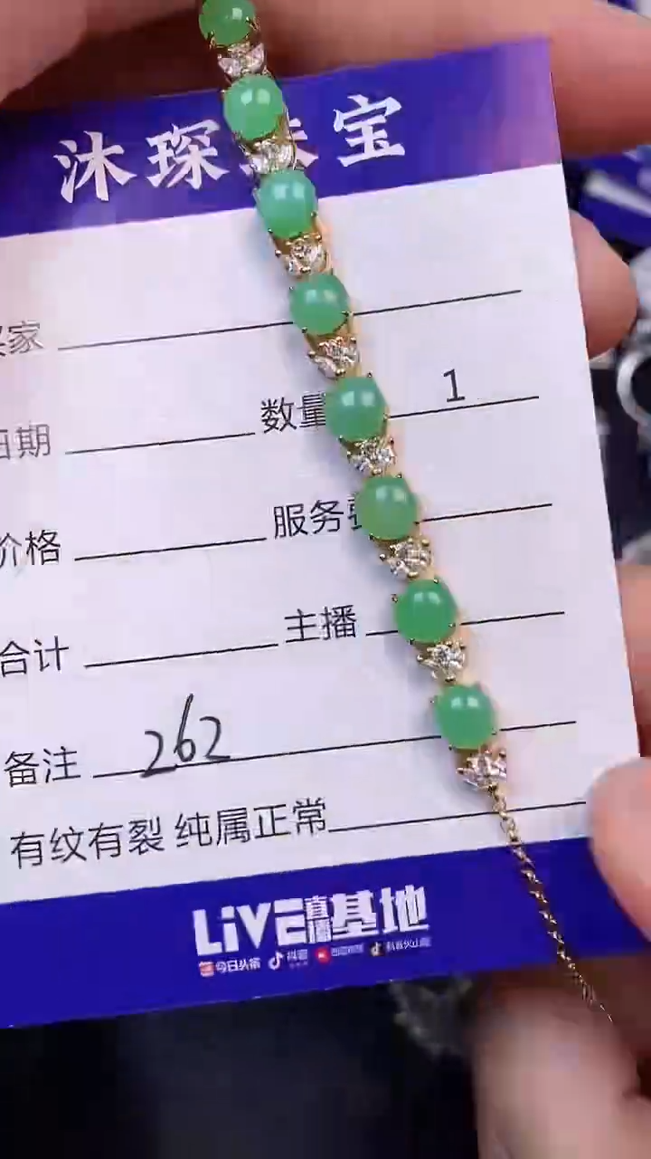 翡翠戒指未镶嵌2620
