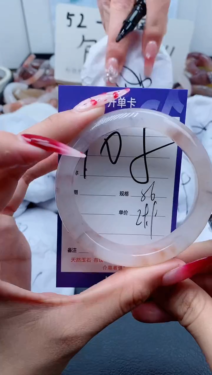 【闪购商品】石英质玉手镯未镶嵌105-56