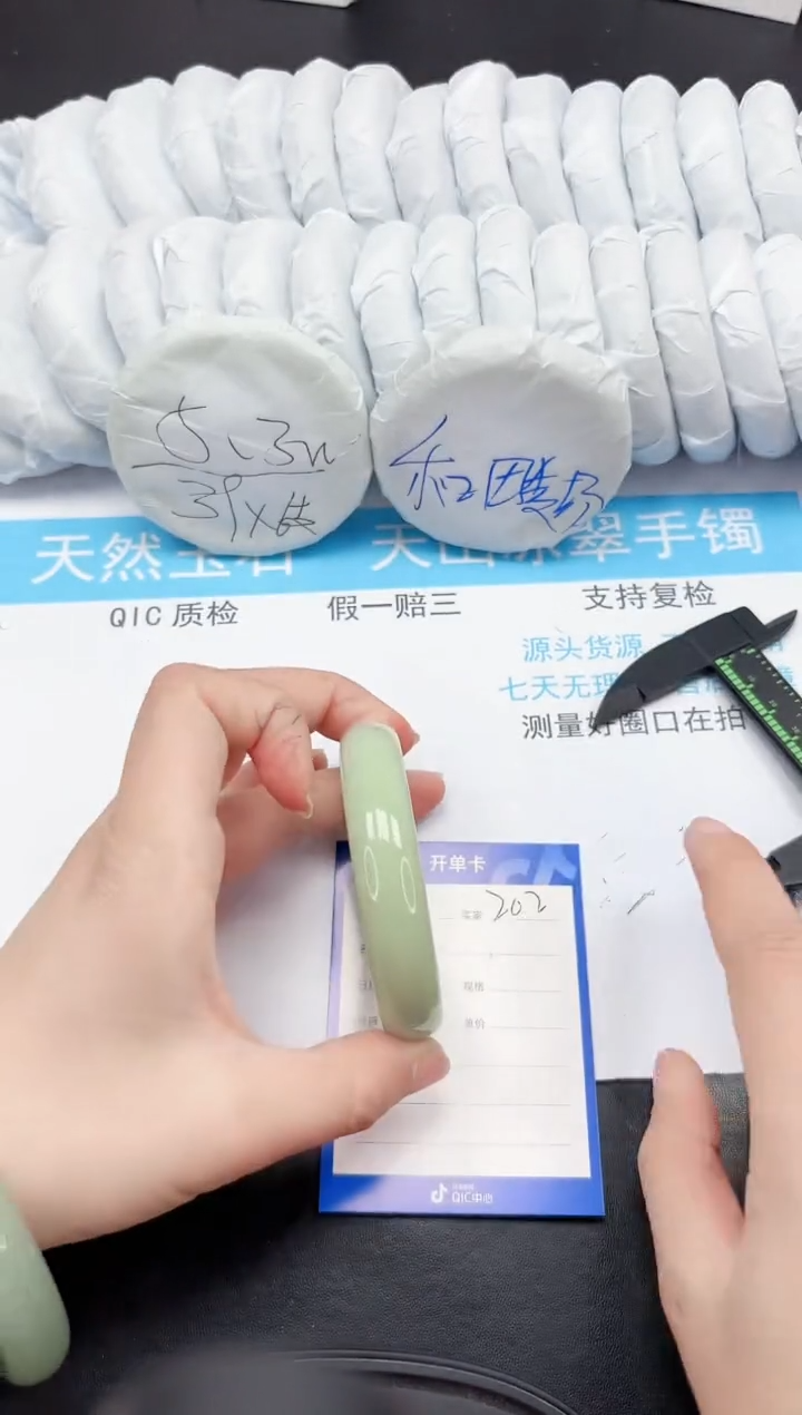 【闪购商品】和田玉手镯未镶嵌202-57