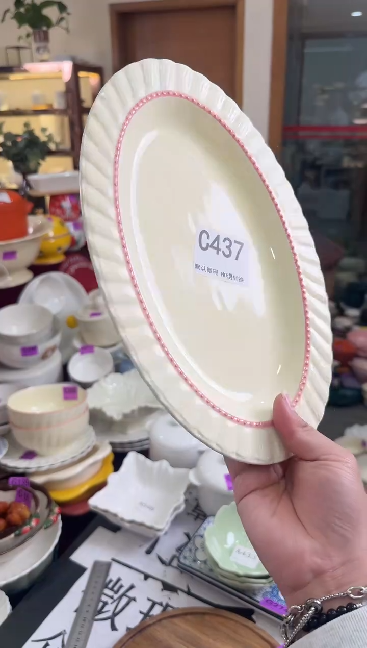 瓷片G437-1个【微瑕】