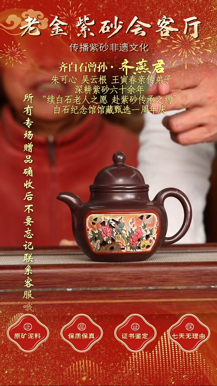 茶壶紫砂江苏省江南紫砂厂