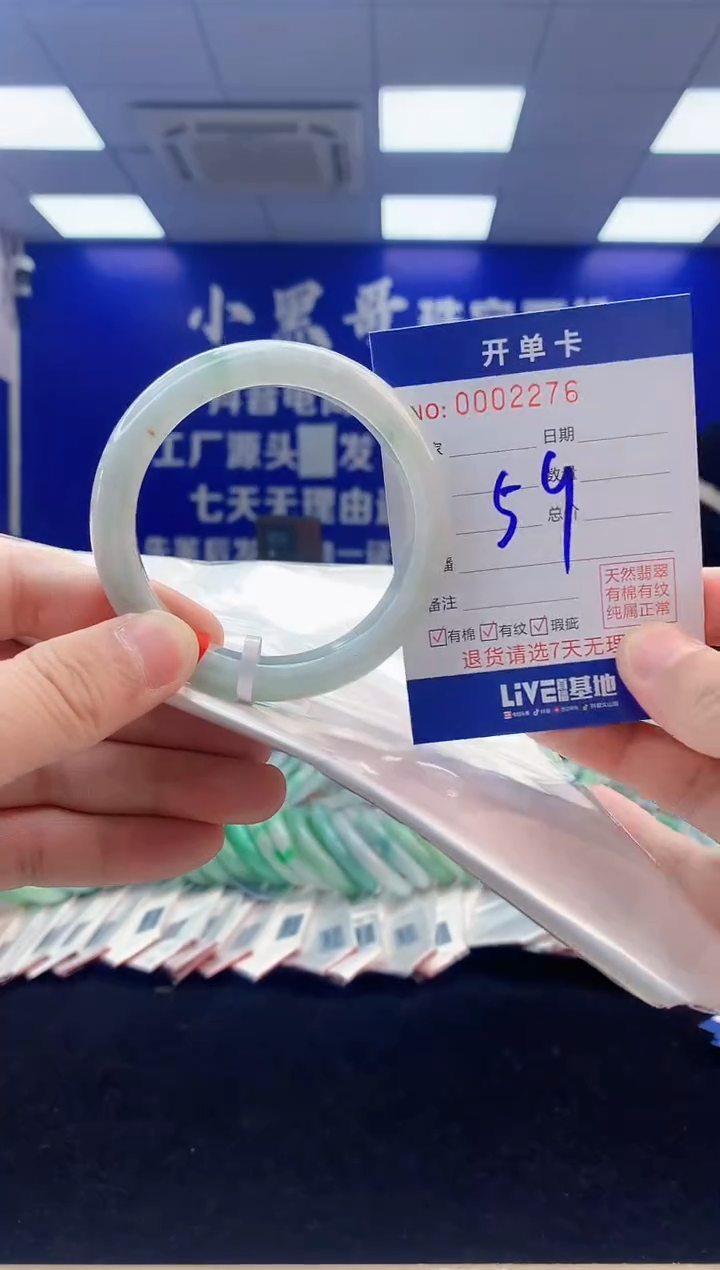 【闪购商品】翡翠手镯未镶嵌3翡翠天然A货手镯