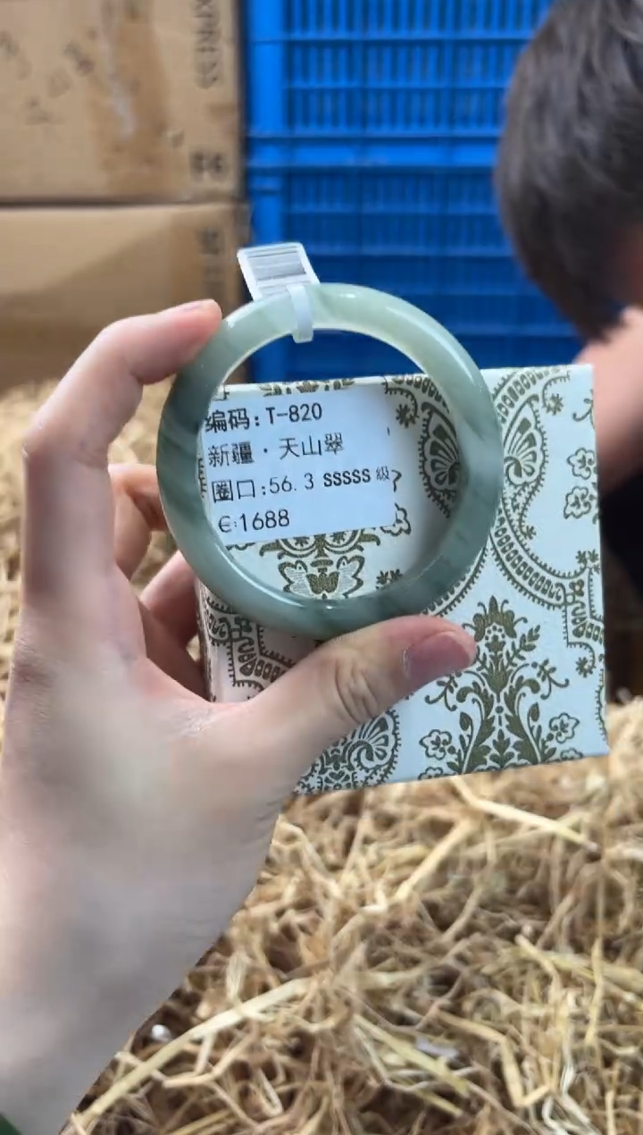 未镶嵌手镯石英质玉T-820