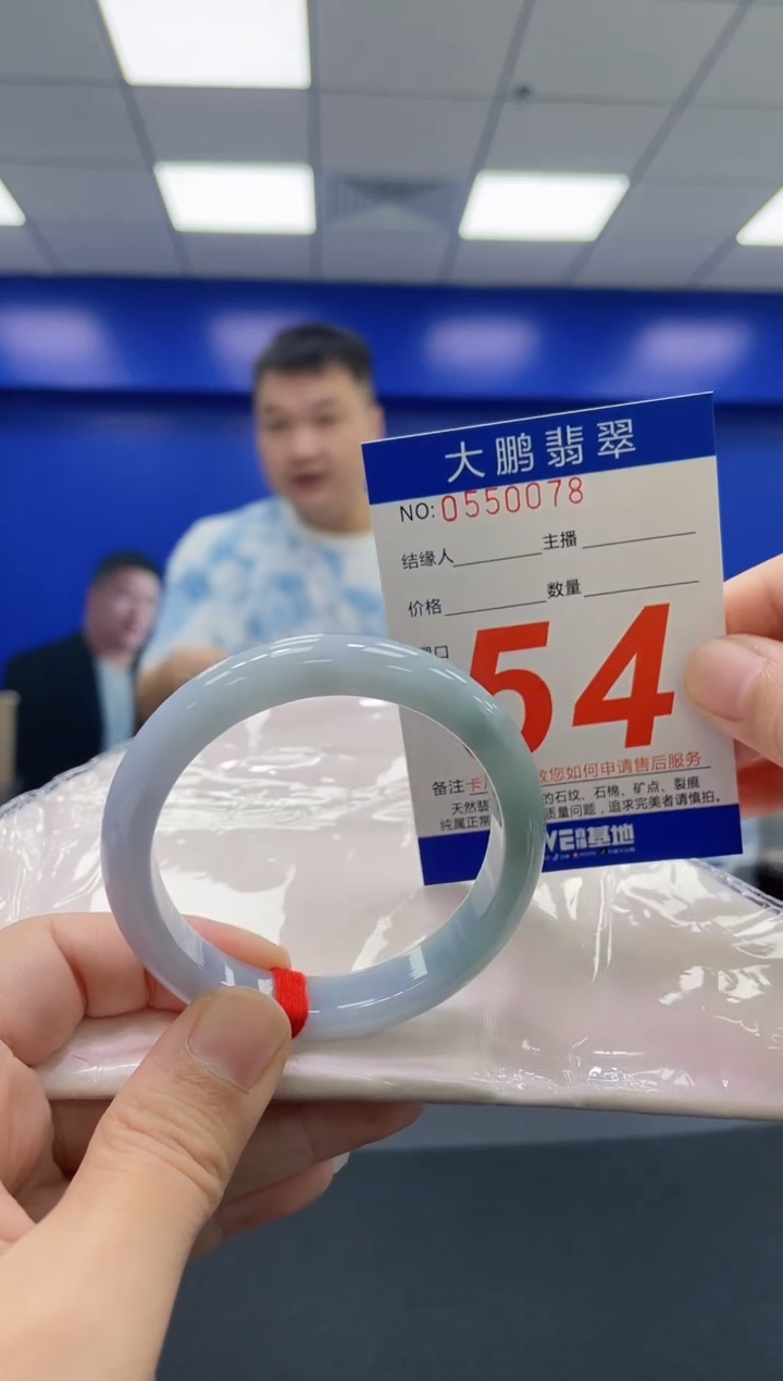 翡翠手镯未镶嵌AAAAAAAAAA