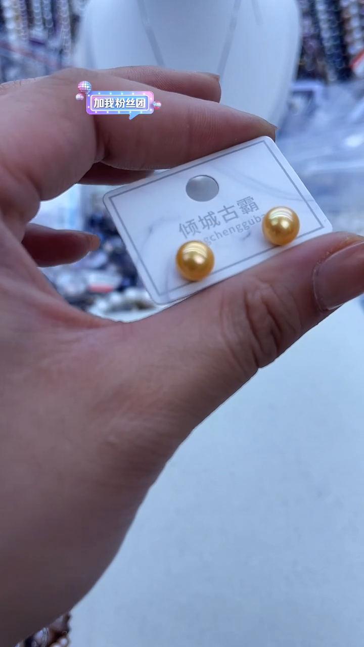 【闪购商品】淡水珍珠耳饰未镶嵌912