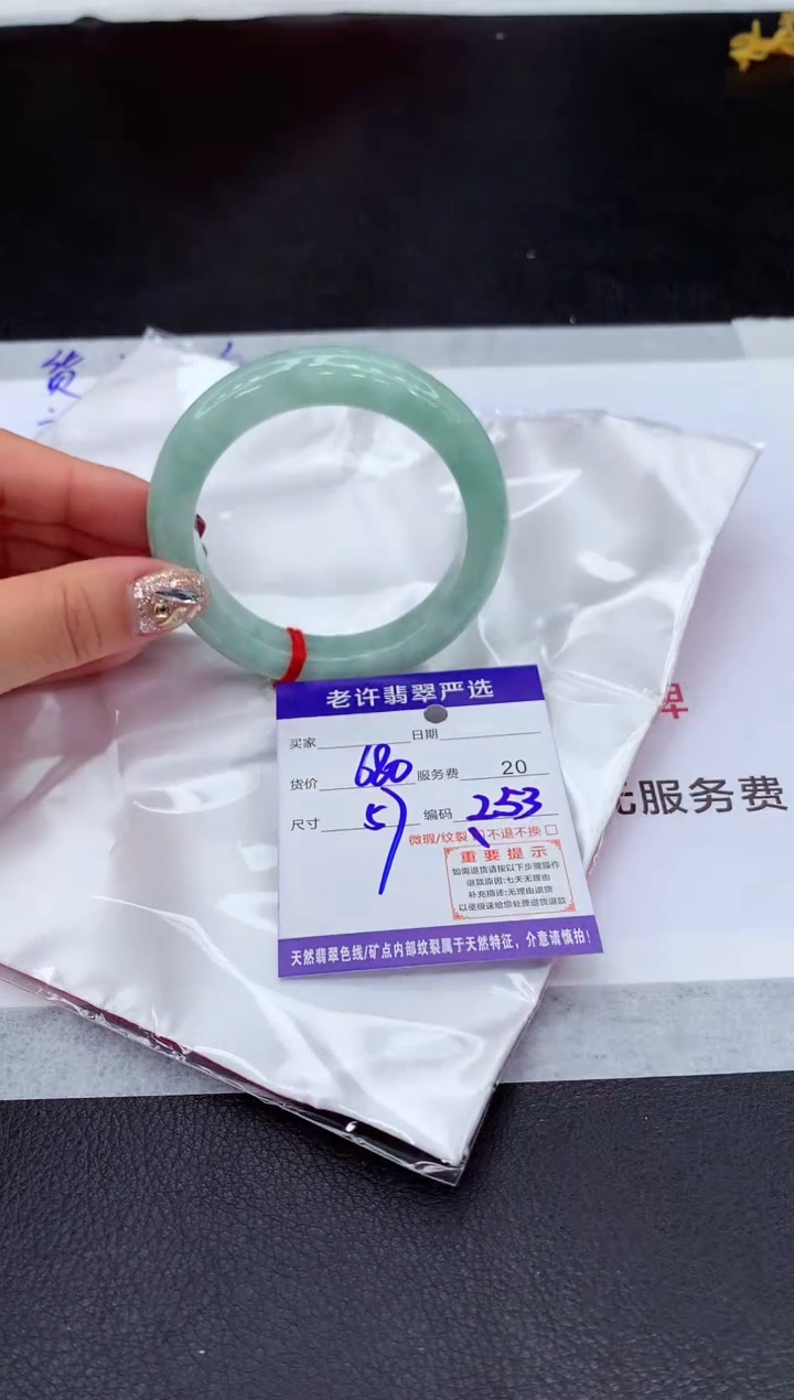 【闪购商品】翡翠手镯未镶嵌111111111111