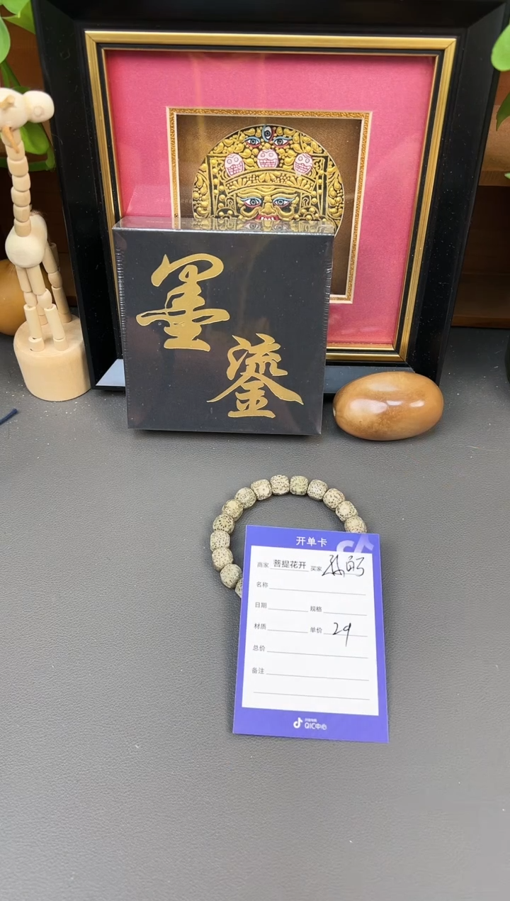 吊坠星月菩提孙*万       