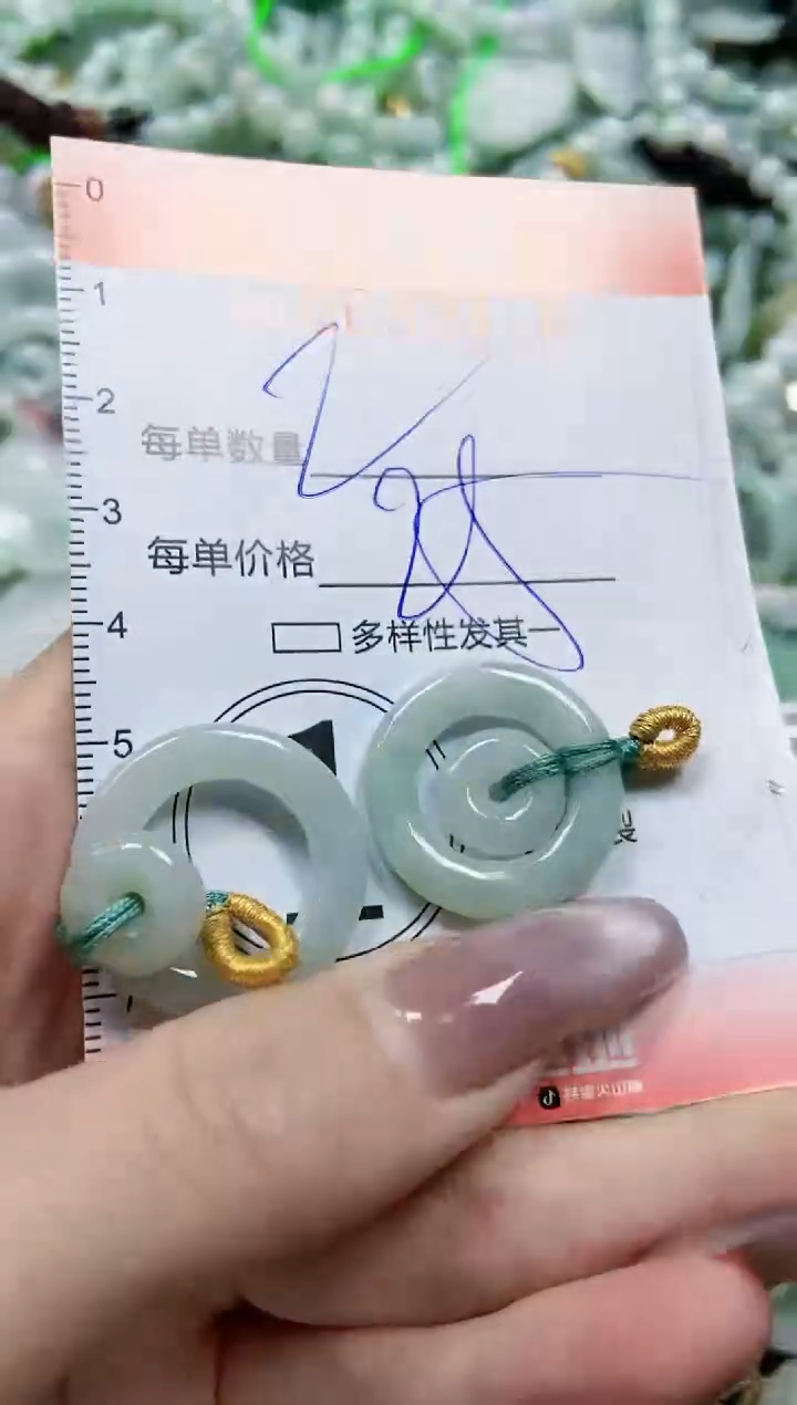 【闪购商品】翡翠颈饰未镶嵌闪购0099430