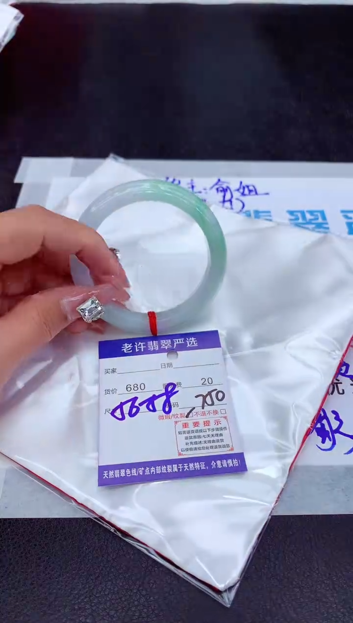 【闪购商品】翡翠手镯未镶嵌11111111