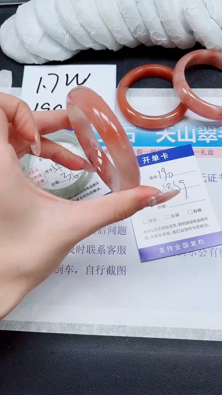 【闪购商品】石英质玉手镯未镶嵌A190-58*59