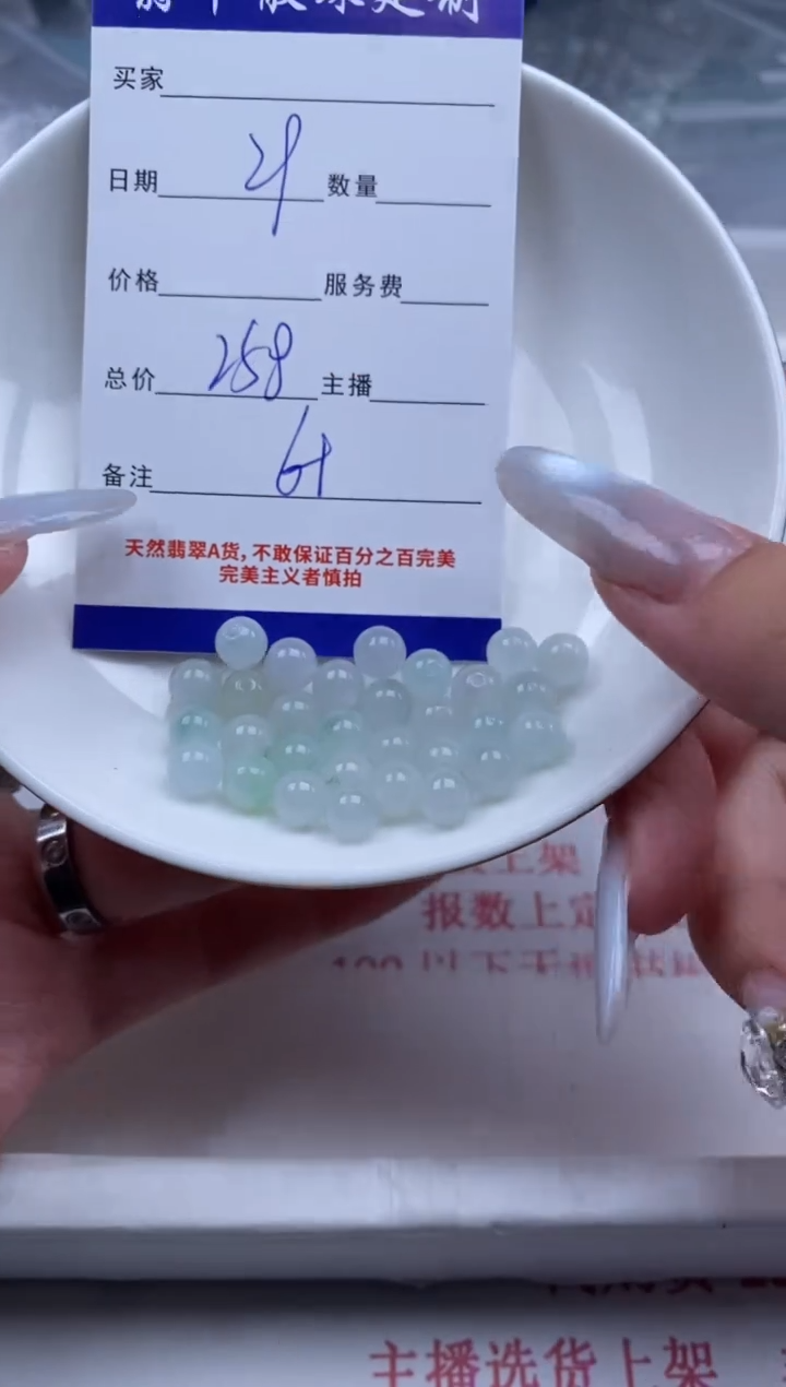 翡翠未镶嵌颈饰贞城散珠批发DIY编制