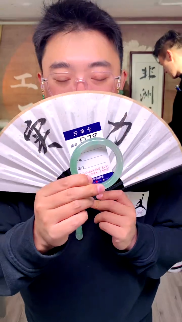 【闪购商品】石英质玉手镯未镶嵌花羽遇工厂 序号78