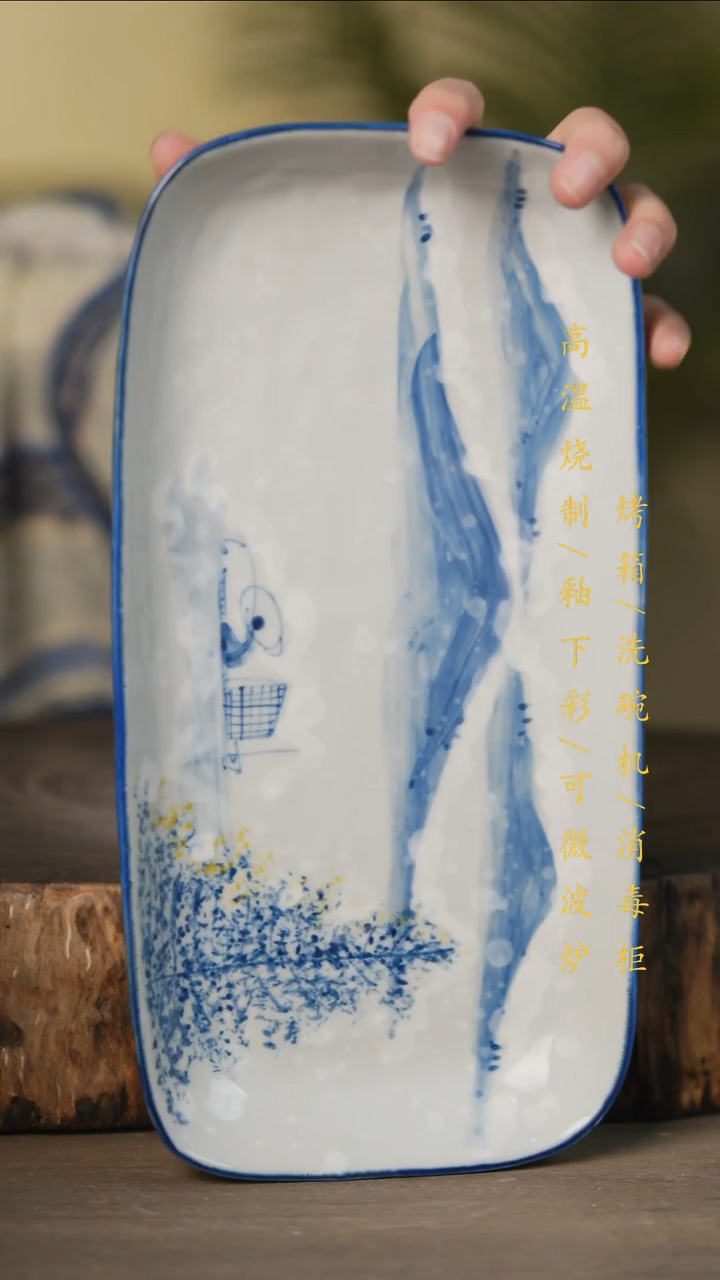 瓷片景德镇高温釉下彩可微波烤箱洗碗机