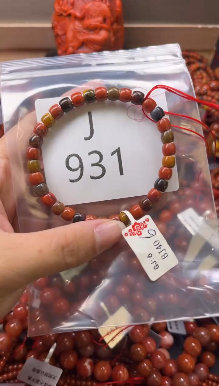 未镶嵌南红玛瑙珠宝奇石J931-6