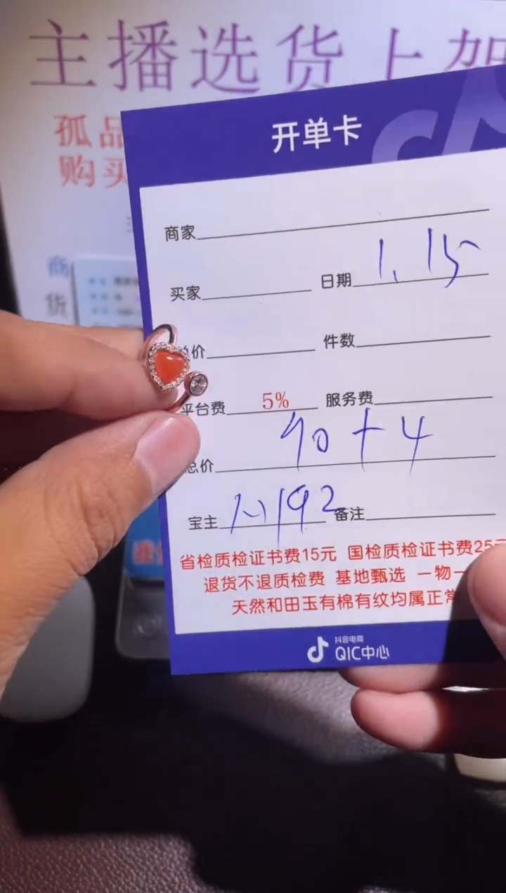 【闪购商品】南红玛瑙挂件银S925镶嵌192