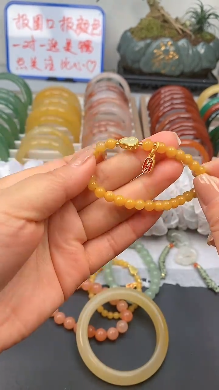 【闪购商品】石英质玉手镯未镶嵌黄龙手链