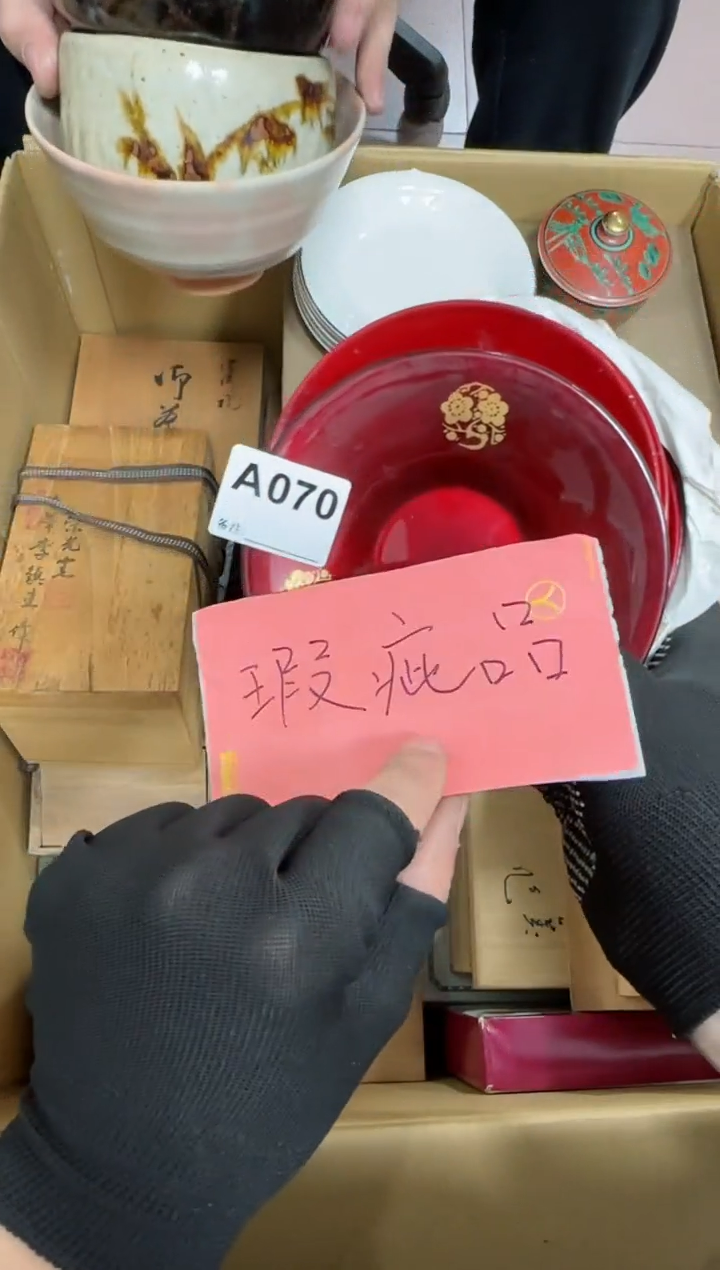 【闪购商品】瓷片070单品单价.谨慎购买