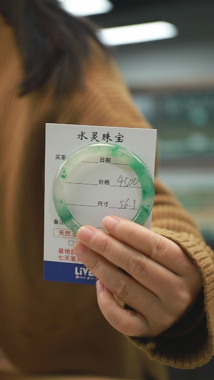 【闪购商品】石英质玉手镯未镶嵌天然非洲翠手镯圈口56.1