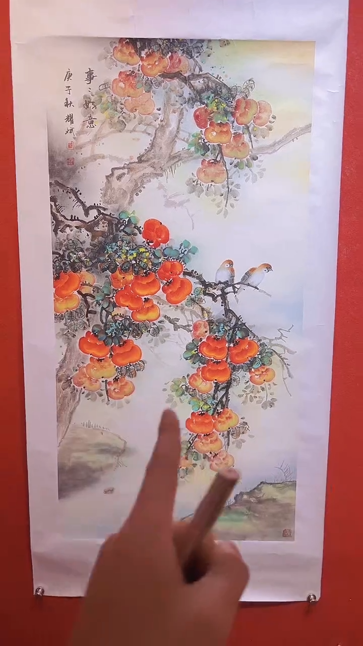 【闪购商品】国画国画/绘画28/柿柿如意/2.23