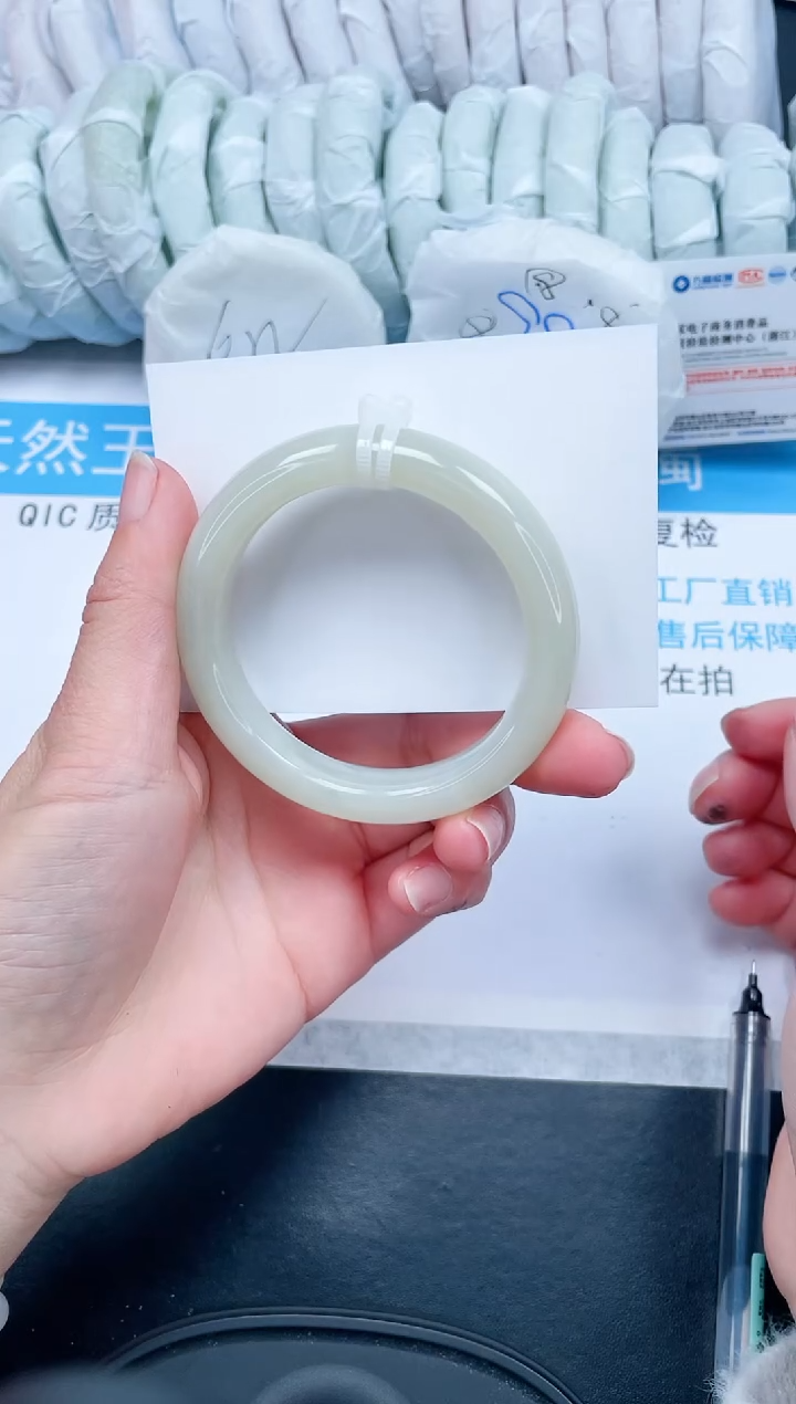 【闪购商品】和田玉手镯未镶嵌205-55