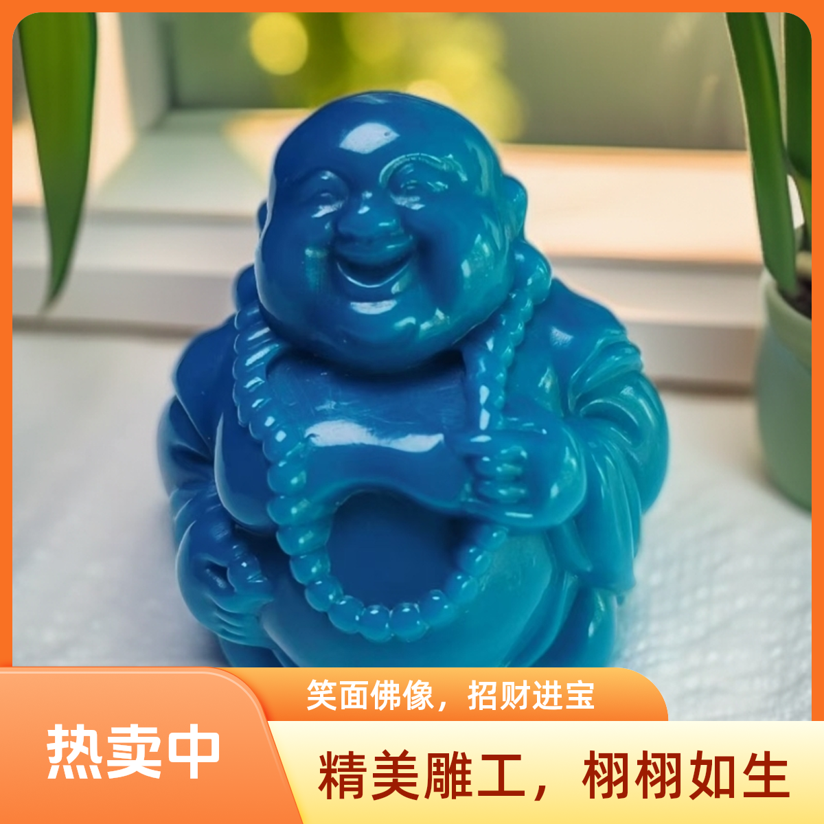 【辰曦·文玩】弥勒佛精工雕刻件吊坠挂件手把件桃枭挂件