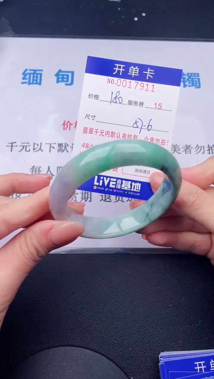 【闪购商品】11拍哪个发哪个图片为准