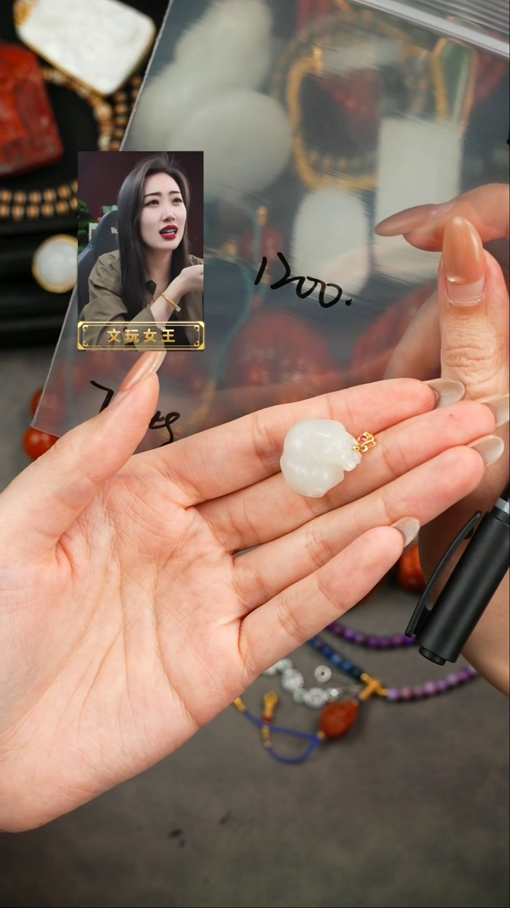 【闪购商品】和田玉未镶嵌1遇见匠心品质回血