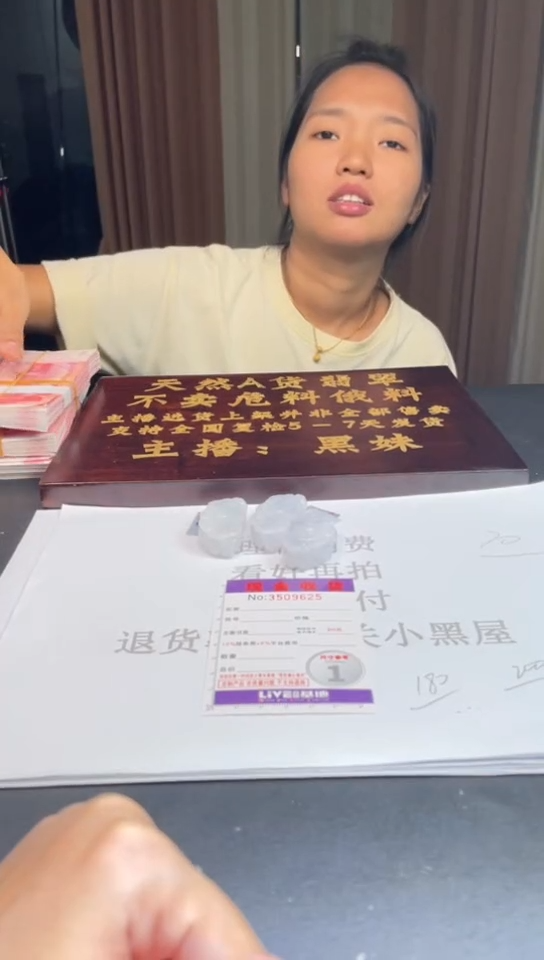 未镶嵌定制翡翠未抛光毛货多样性发其一拍一发一9625