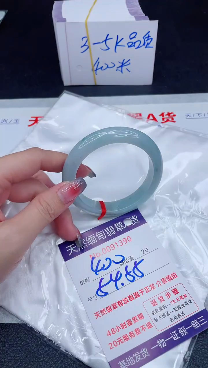 未镶嵌手镯翡翠400.00