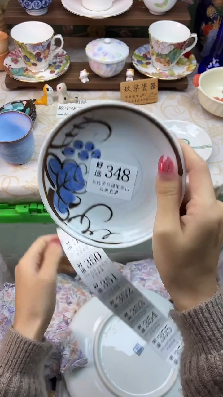 瓷片别****恐好运A348