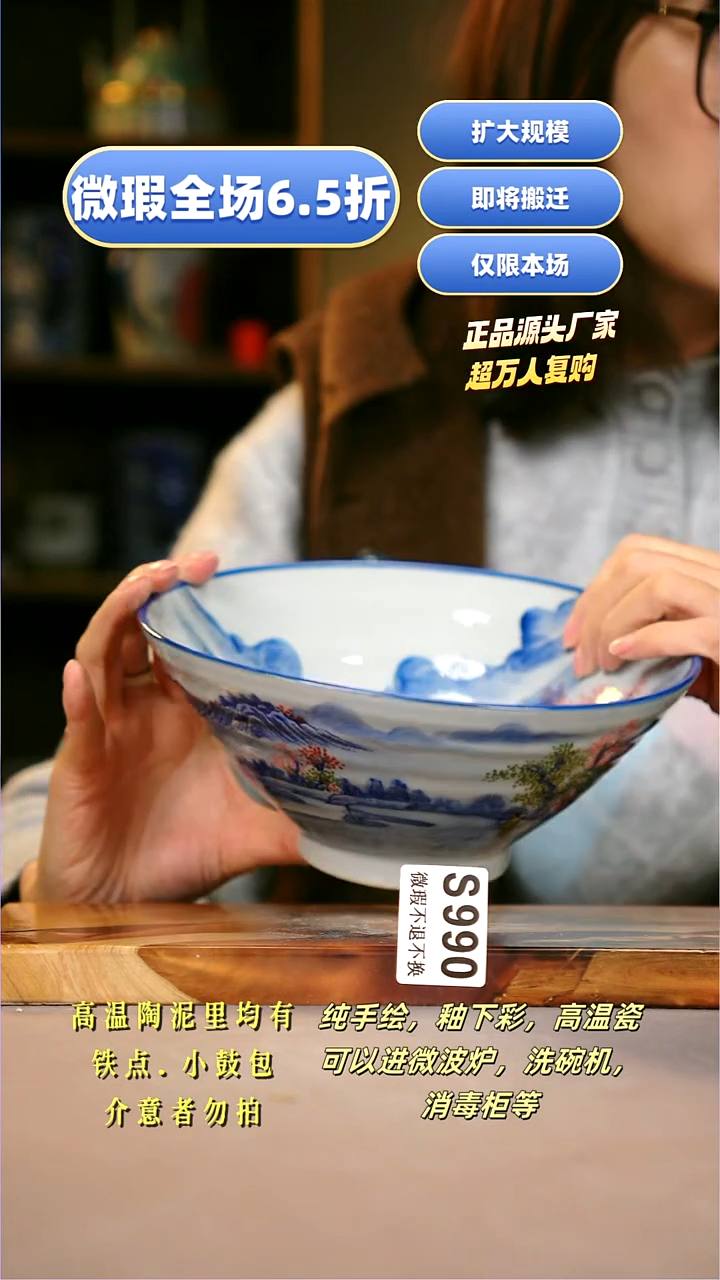 其他WS990陶然集器瓷器
