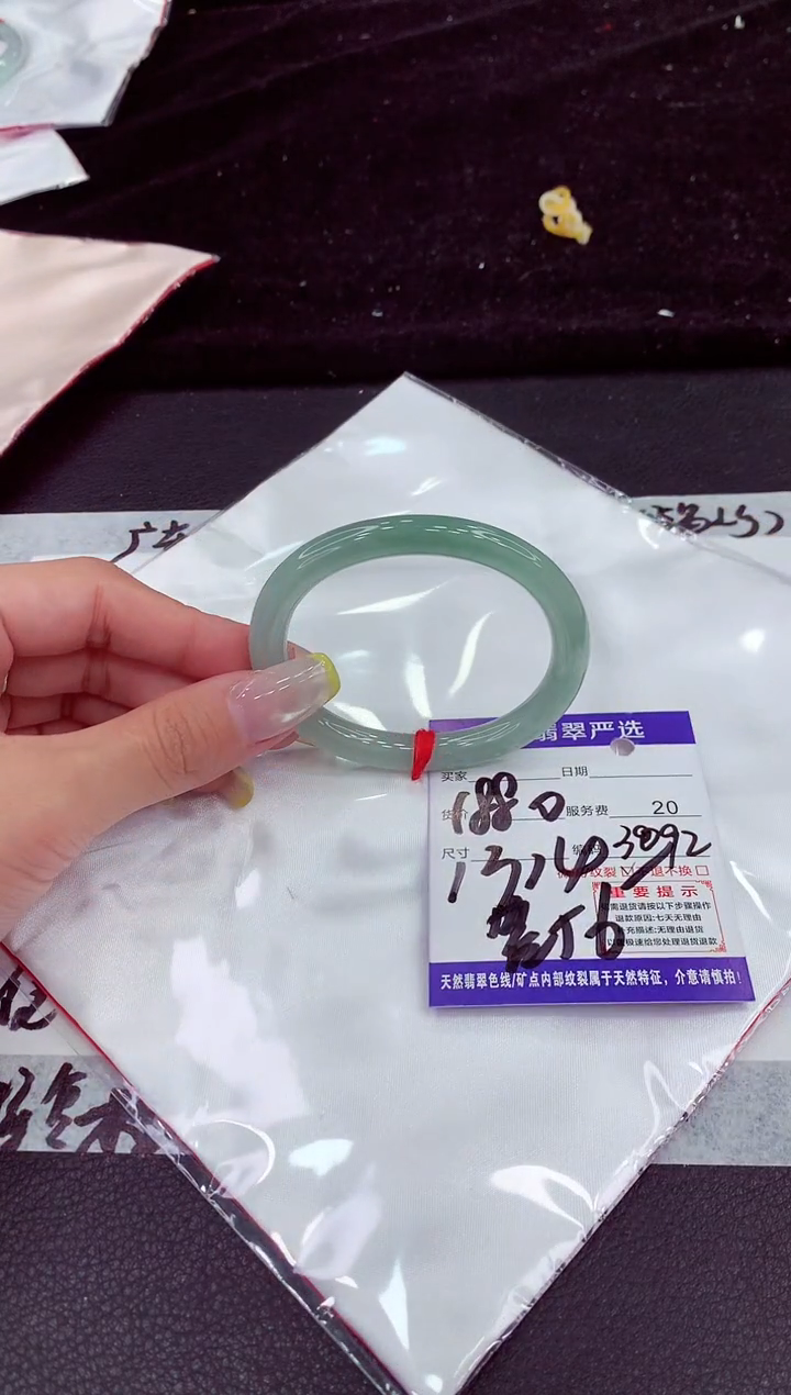 未镶嵌手镯翡翠1111111