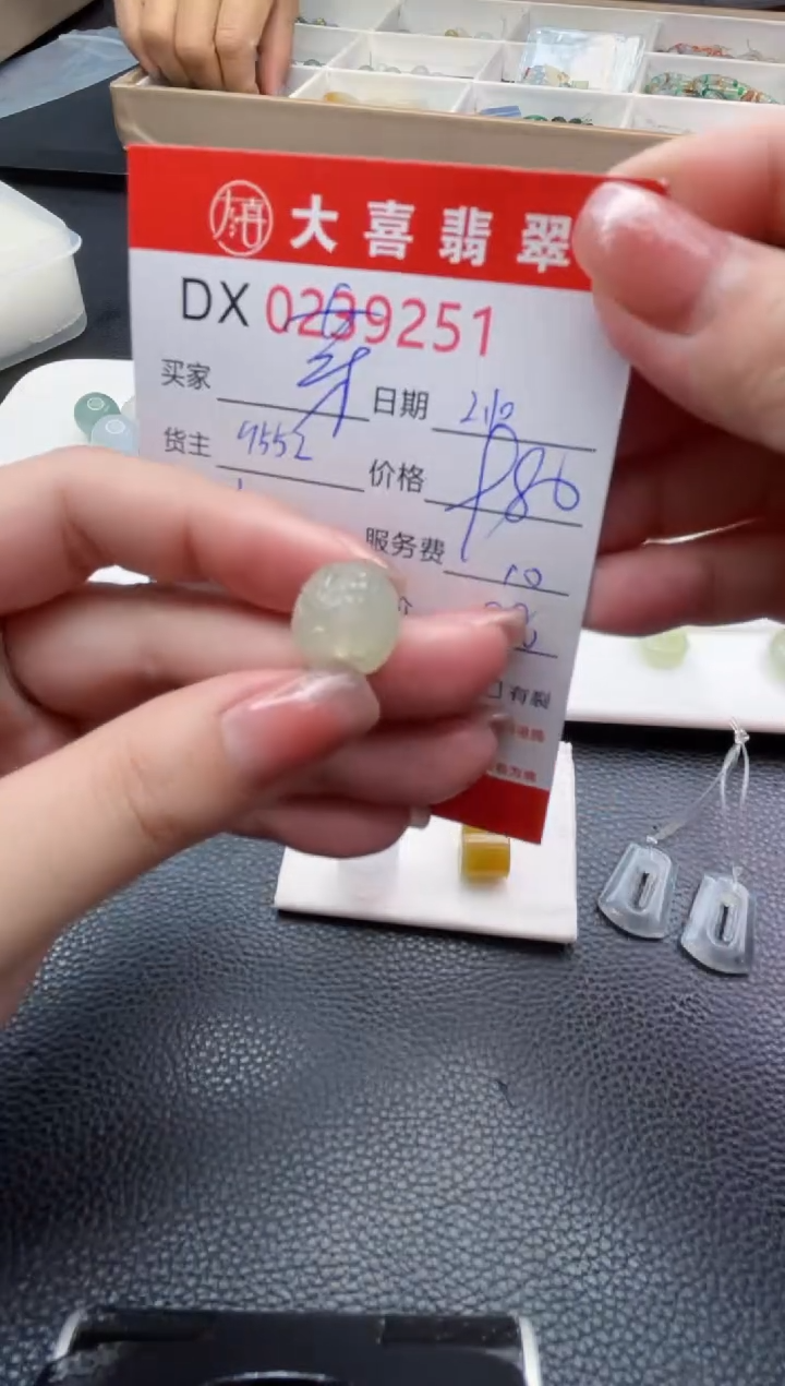 【闪购商品】定制翡翠未镶嵌珠子