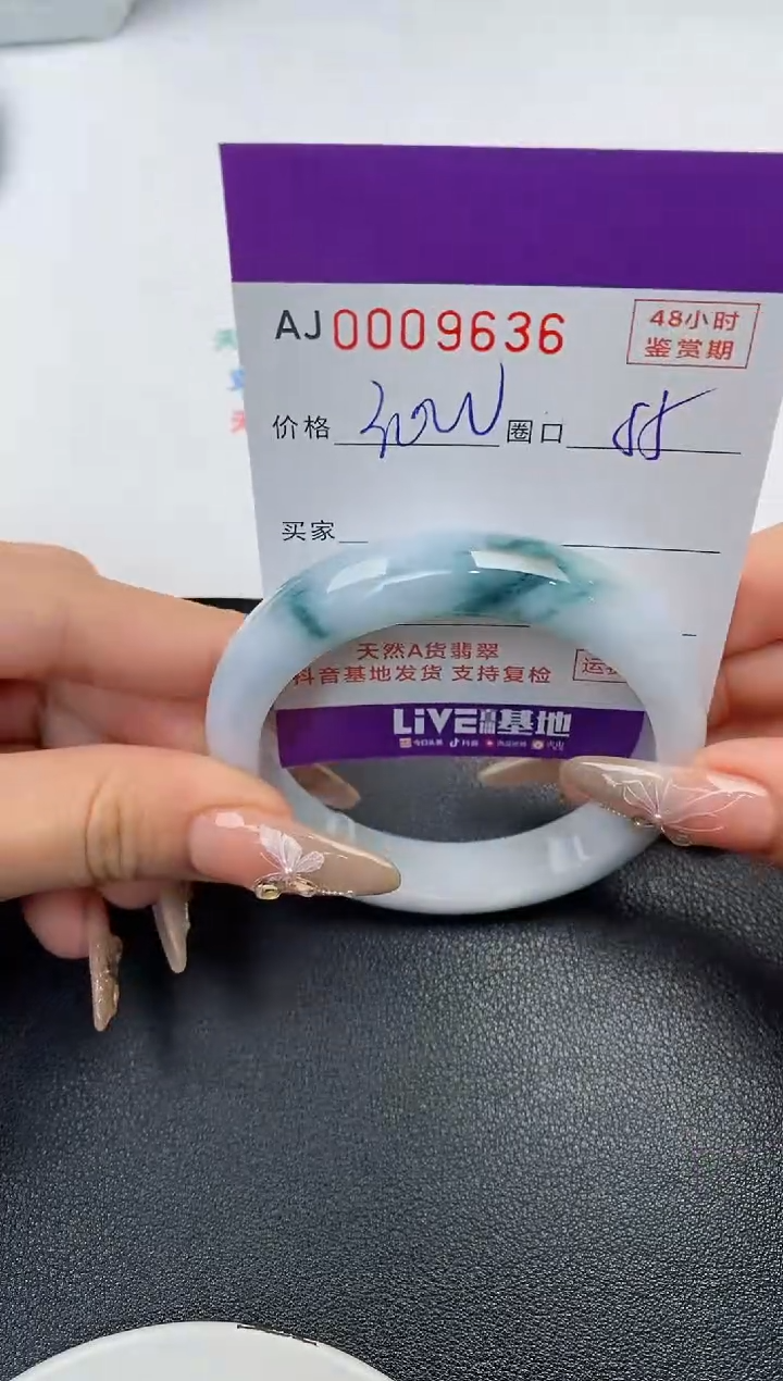 【闪购商品】翡翠手镯未镶嵌天然A货翡翠
